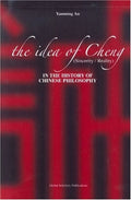 The Idea of Cheng (Sincerity/Reality) in the History of Chinese Philosophy
