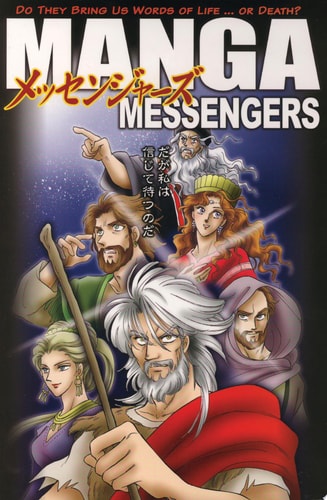 Manga Messengers