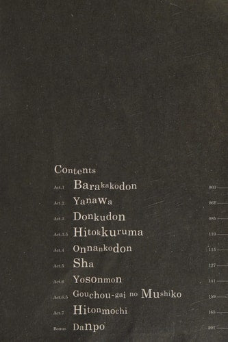 Barakamon, Vol. 1