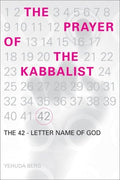 The Prayer of the Kabbalist The 42-Letter Name of God