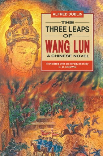 The Three Leaps of Wang Lun A Chinese Novel