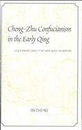Cheng-Zhu Confucianism in the Early Qing Li Guangdi (1642-1718) and Qing Learning