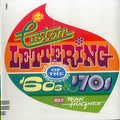 Custom Lettering of the '60s & '70s