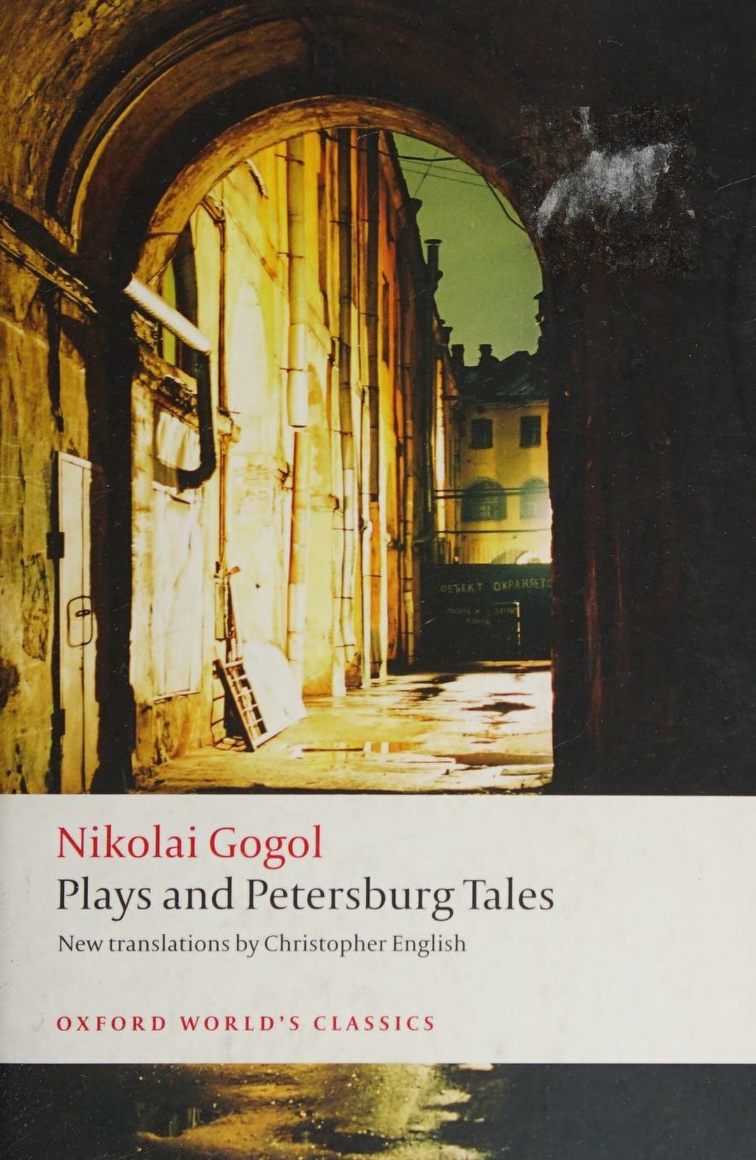 Plays and Petersburg Tales Petersburg Tales, Marriage, The Government Inspector