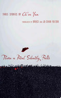 There a Petal Silently Falls Three Stories
